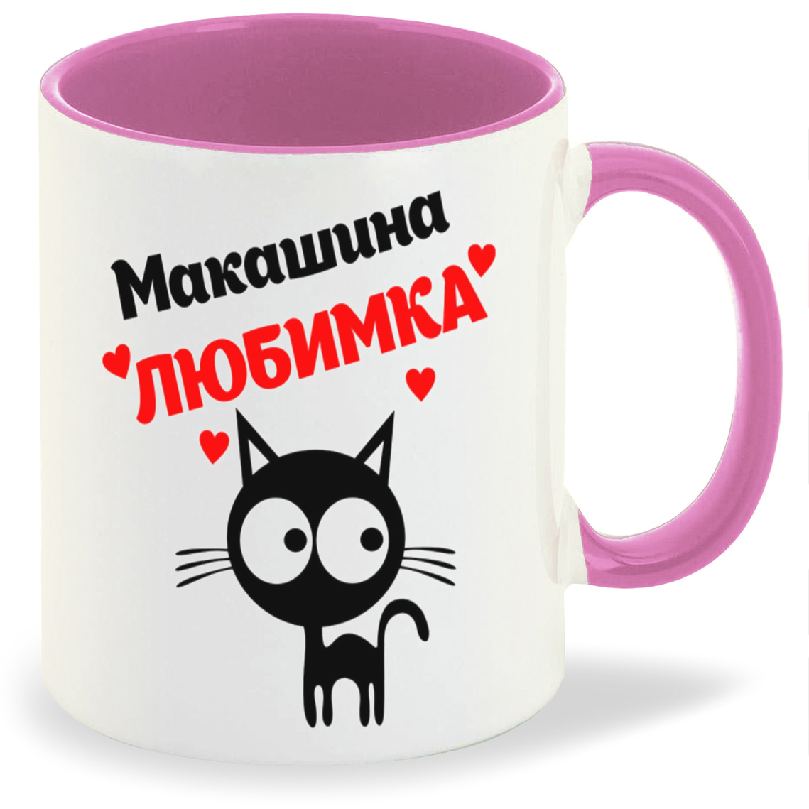 

Кружка CoolPodarok Макашина любимка, Макашина любимка
