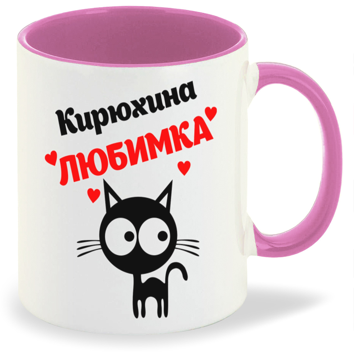 

Кружка CoolPodarok Кирюхина любимка, Кирюхина любимка