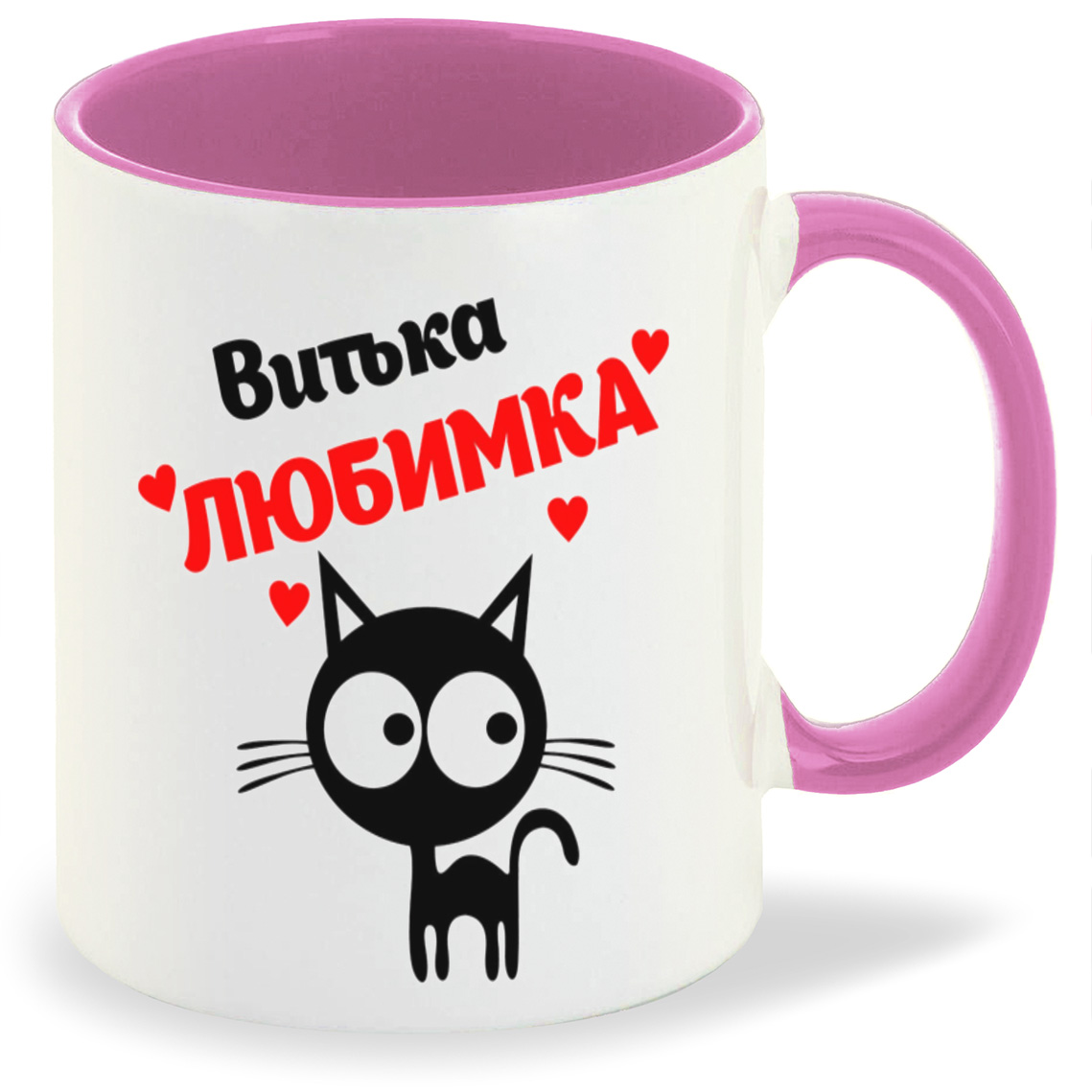 

Кружка CoolPodarok Витька любимка, Витька любимка