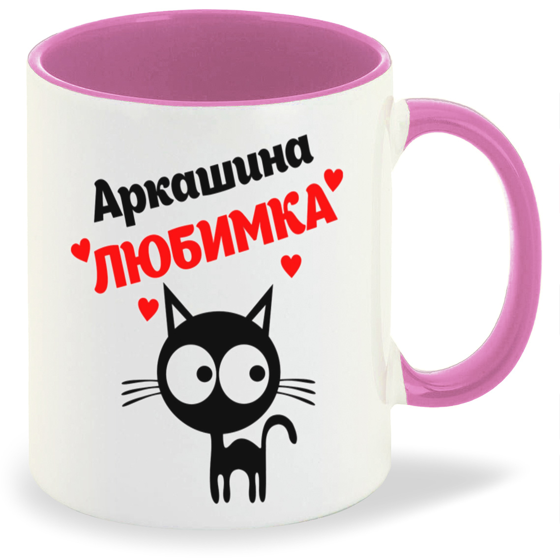 

Кружка CoolPodarok Аркашина любимка, Аркашина любимка