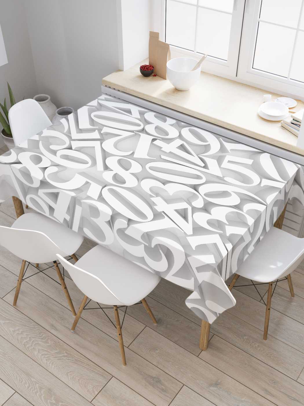 

Скатерть прямоугольная JoyArty "Монохромные цифры" из оксфорда, 180x145 см, Серый, Монохромные цифры