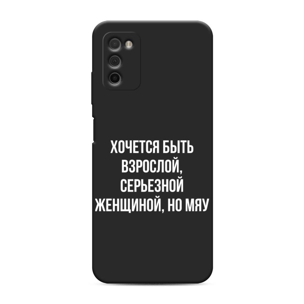 фото Матовый силиконовый чехол "серьезная женщина" на samsung galaxy a03s awog