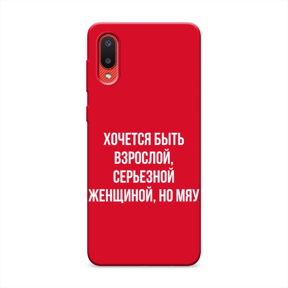 фото Матовый силиконовый чехол "серьезная женщина" на samsung galaxy a02 awog