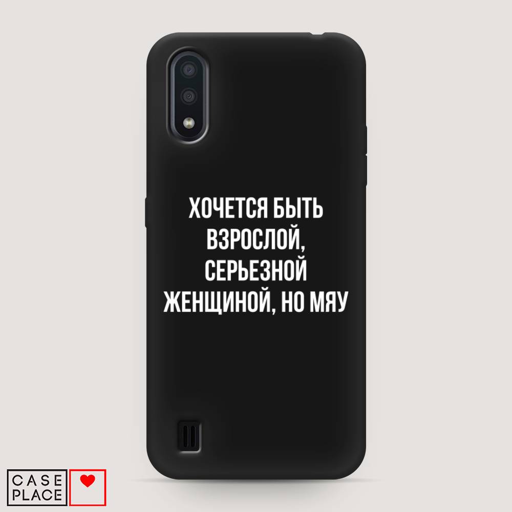 

Чехол Awog на Samsung Galaxy A01 "Серьезная женщина", Разноцветный, 29552-1