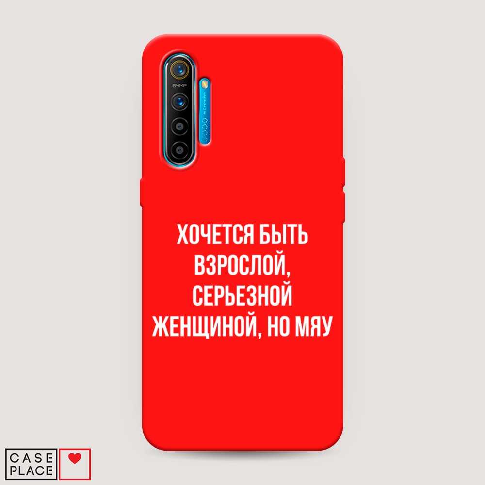 

Чехол Awog на Realme XT "Серьезная женщина", Разноцветный, 251453-1