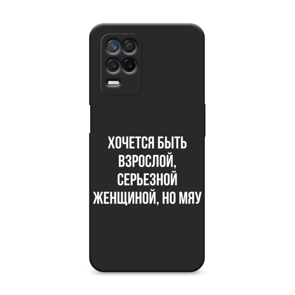 

Чехол Awog на Realme 8 5G/Narzo 30 5G "Серьезная женщина", Разноцветный, 257152-1