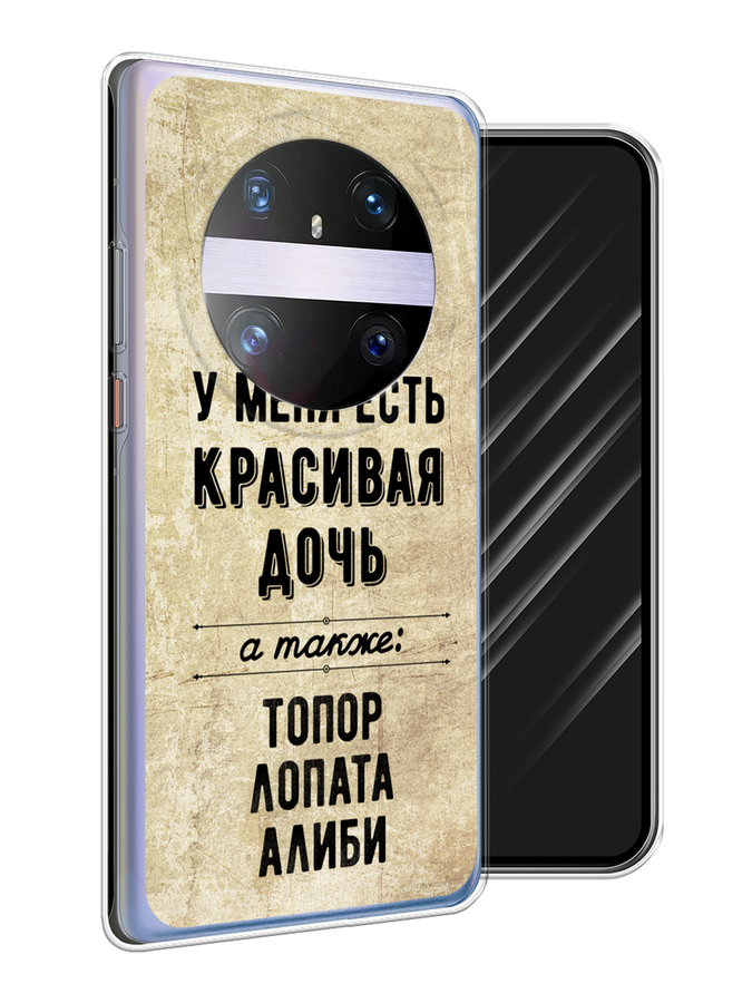 

Чехол Awog на Huawei Mate 60 Pro "Красивая дочь", Черный;бежевый, 6122250-1