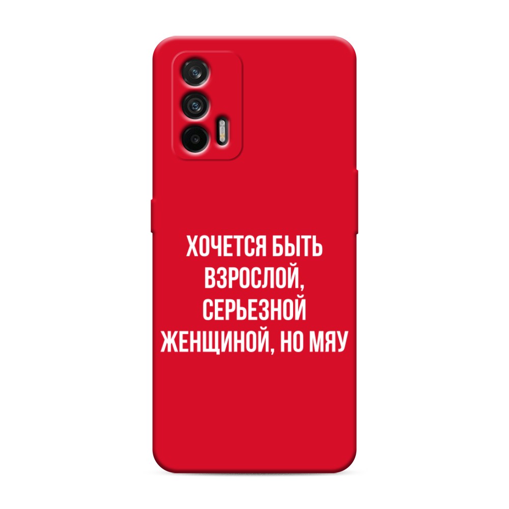 

Чехол Awog на Realme GT/Q3 Pro "Серьезная женщина", Разноцветный, 256353-1