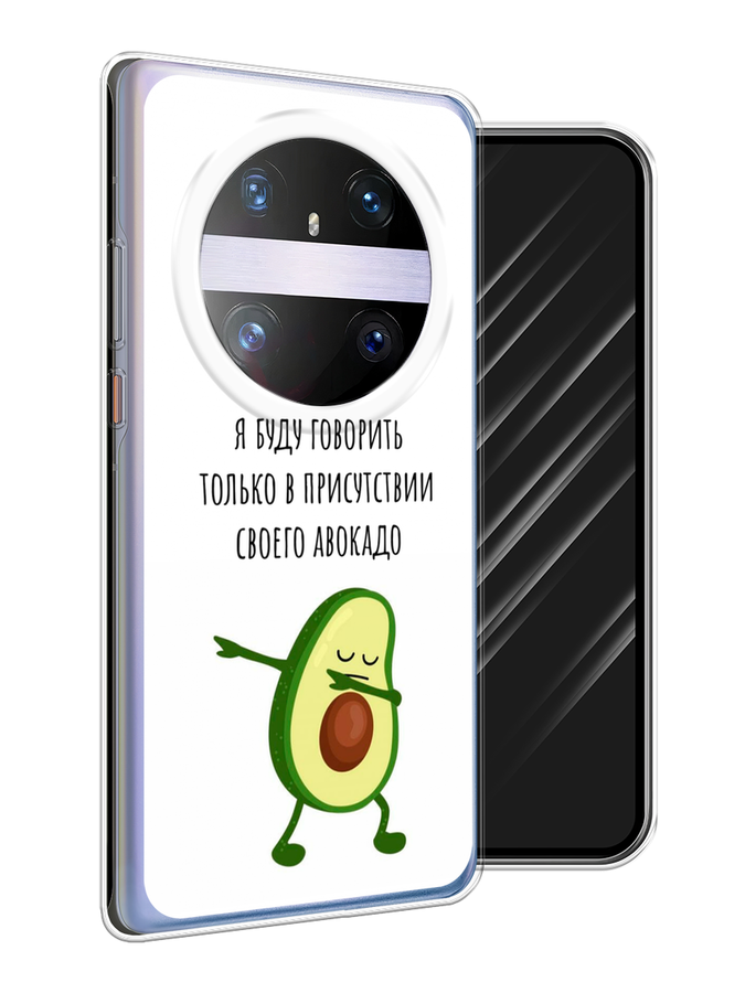 

Чехол Awog на Huawei Mate 60 Pro "Адвокадо", Белый;зеленый;черный, 6122250-1