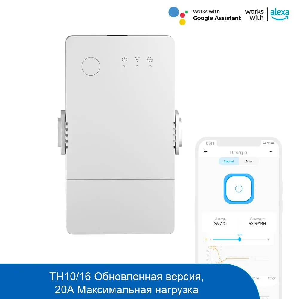 

Wi-fi реле Sonoff THR320 Origin, 6920075777536