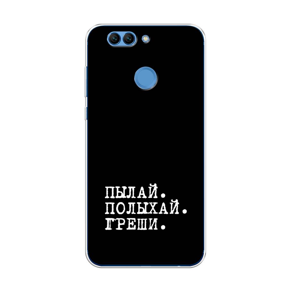 

Чехол Awog на Huawei Nova 2 Plus "Пылай и греши", Разноцветный, 63050-6