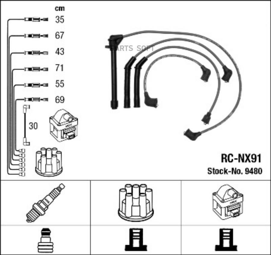 

NGK-NTK RCNX91 RC-NX 91_к-кт проводов Nissan Maxima 3.0 VG30E V6 88 1шт