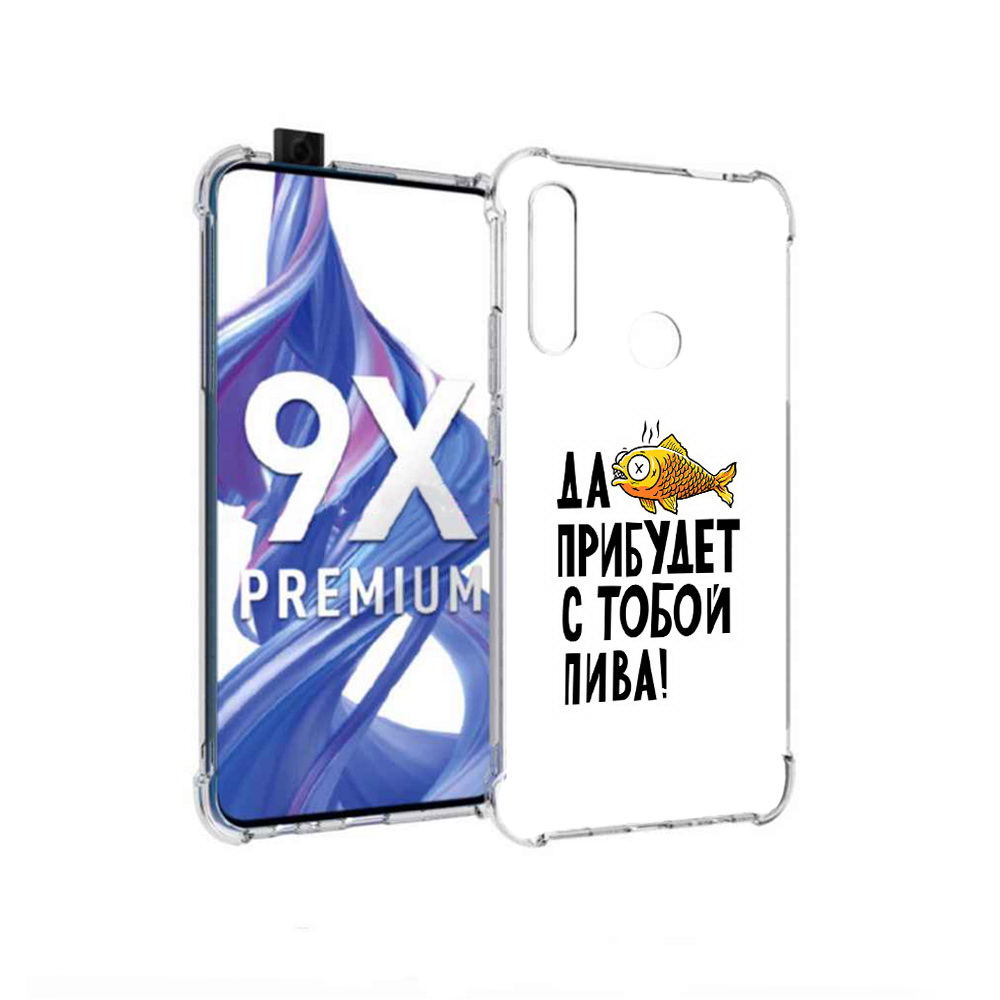 

Чехол MyPads Tocco для Honor 9X ДА прибудет с тобой пива (PT139835.22.58), Прозрачный, Tocco