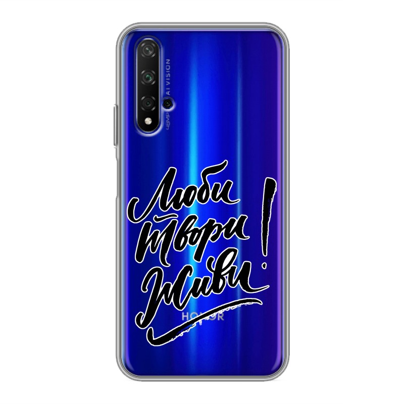 

Прозрачный чехол для Honor 20/Huawei Nova 5T, 69324