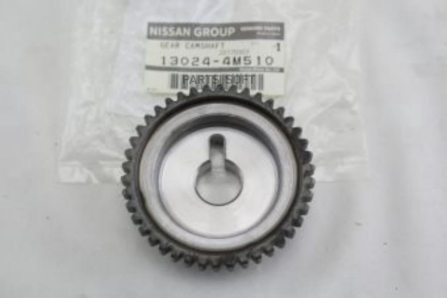 

NISSAN 13024-4M510 Звездочка цепной передачи распределительного вала 13024-4M510 1шт