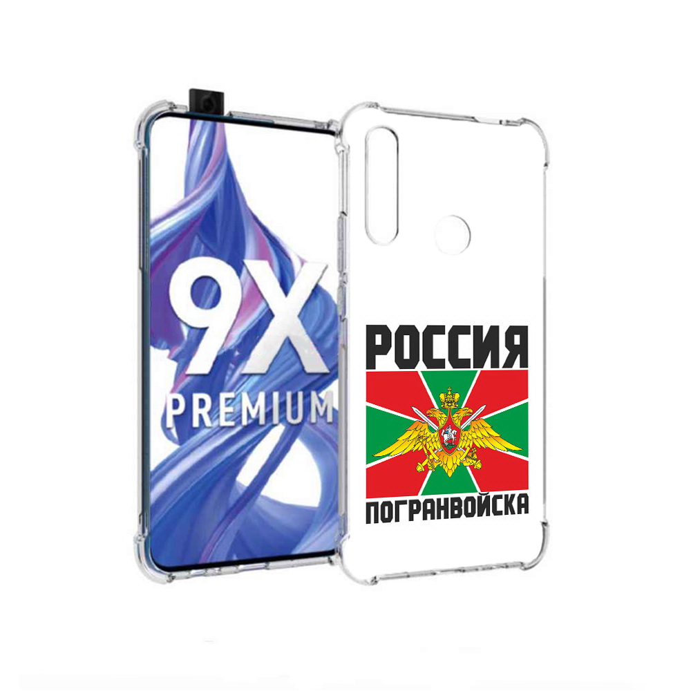 

Чехол MyPads Tocco для Honor 9X погранвойска (PT139835.22.548), Прозрачный, Tocco