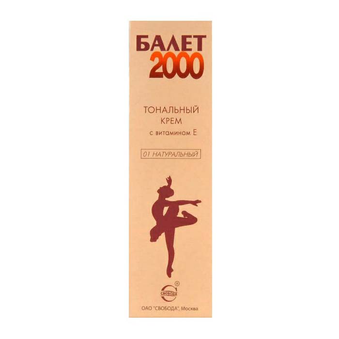 Свобода тональный крем Ballet 2000, 40 г. Ballet тональный крем 40г натуральный. Тональный крем балет 2000 натуральный. Тональный крем балет 2000 оттенки. Тональный крем балет купить