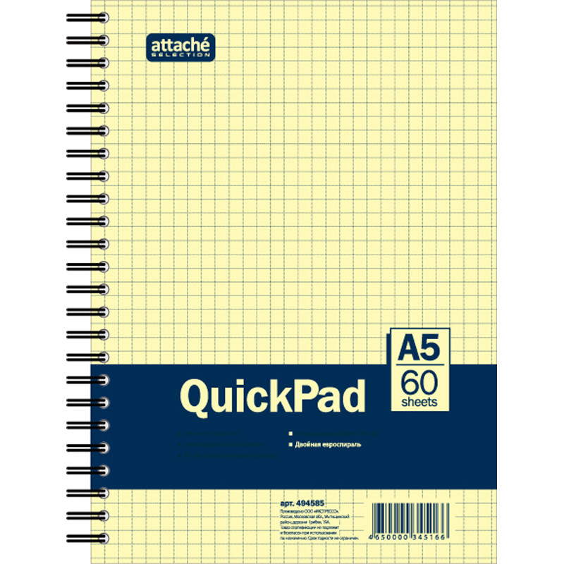 

Бизнес-тетрадь ATTACHE SELECTION 60л,кл,А5,Yellow Pad,спираль,тон.блок 70г/м.