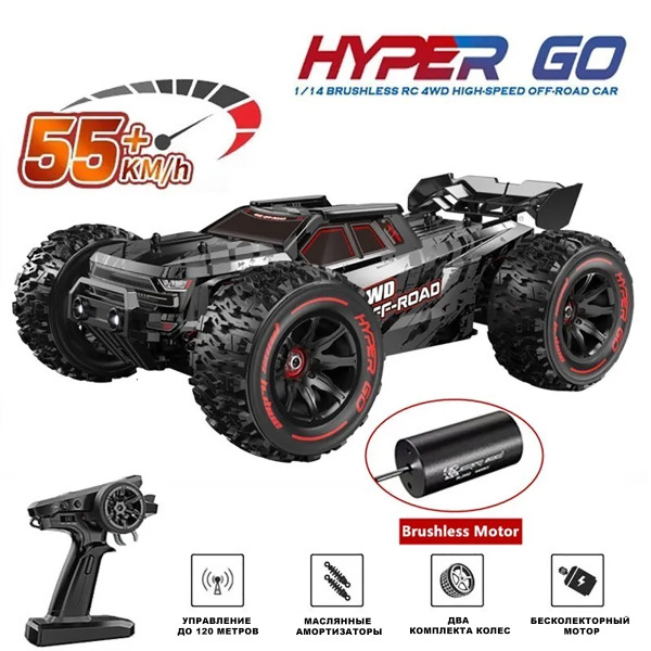 Радиоуправляемый внедорожник MJX Hyper Go 4WD Brushless Truggy 1:14, MJX-14210