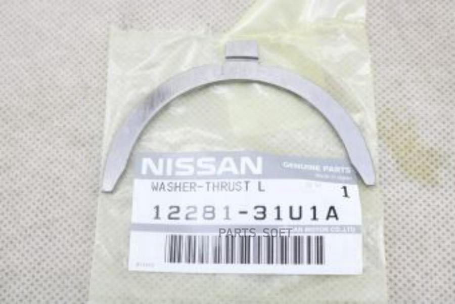 

NISSAN 1228131U1A ПОЛУКОЛЬЦО, МЕТАЛЛ ORG 1шт