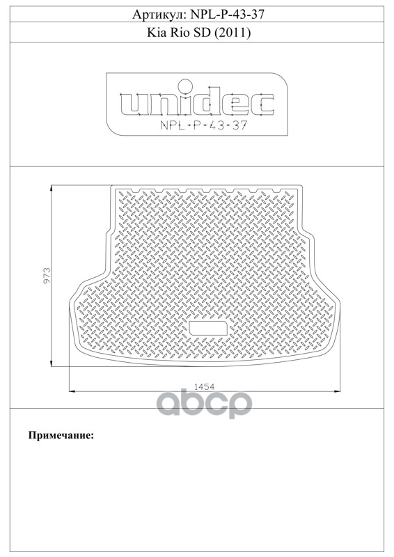 

NORPLAST Коврик багажника NORPLAST NPLP4337