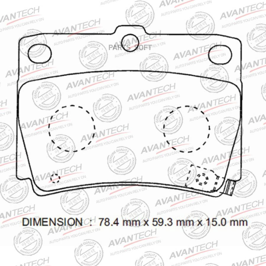 

Тормозные колодки AVANTECH дисковые AV448