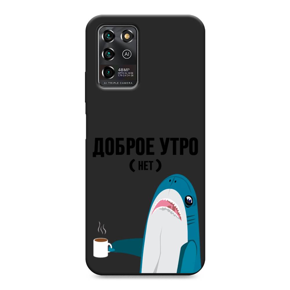 фото Матовый силиконовый чехол "доброе утро" на zte blade v30 vita awog