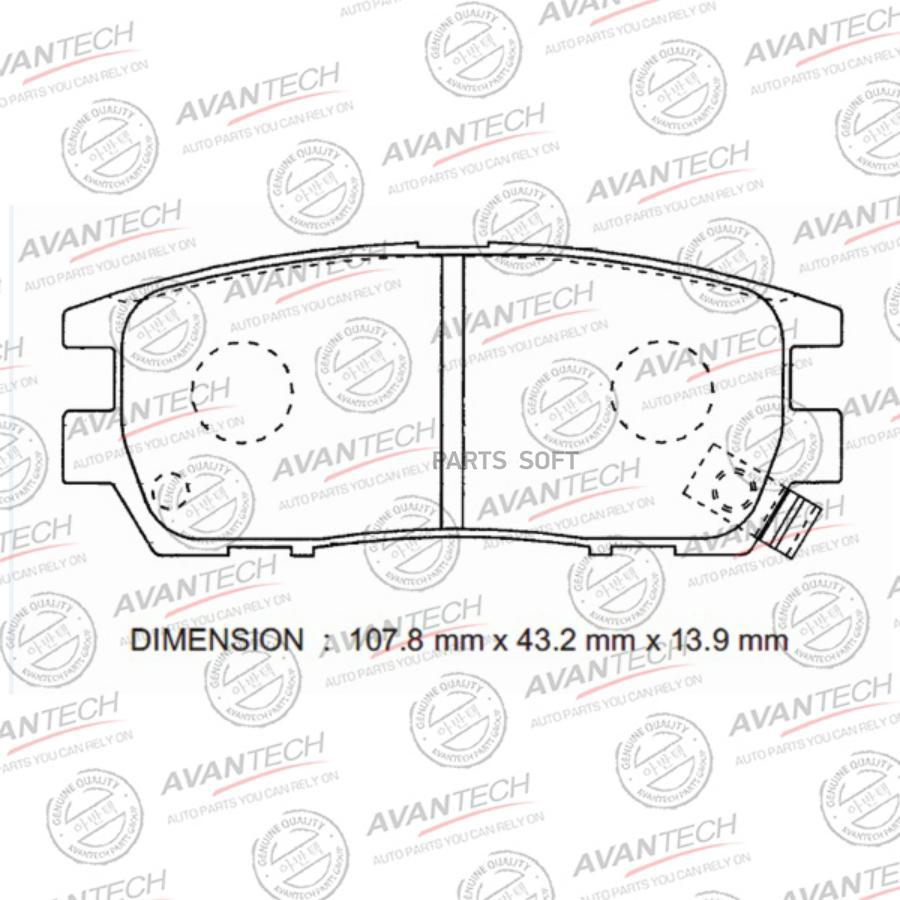 

Тормозные колодки AVANTECH дисковые AV956