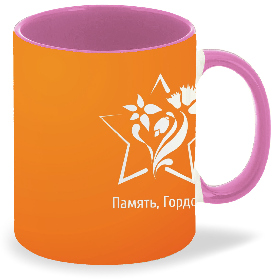 

Кружка CoolPodarok Победа Память Гордость Жизнь, Победа Память Гордость Жизнь
