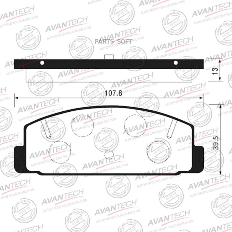 

Тормозные колодки AVANTECH дисковые AV923