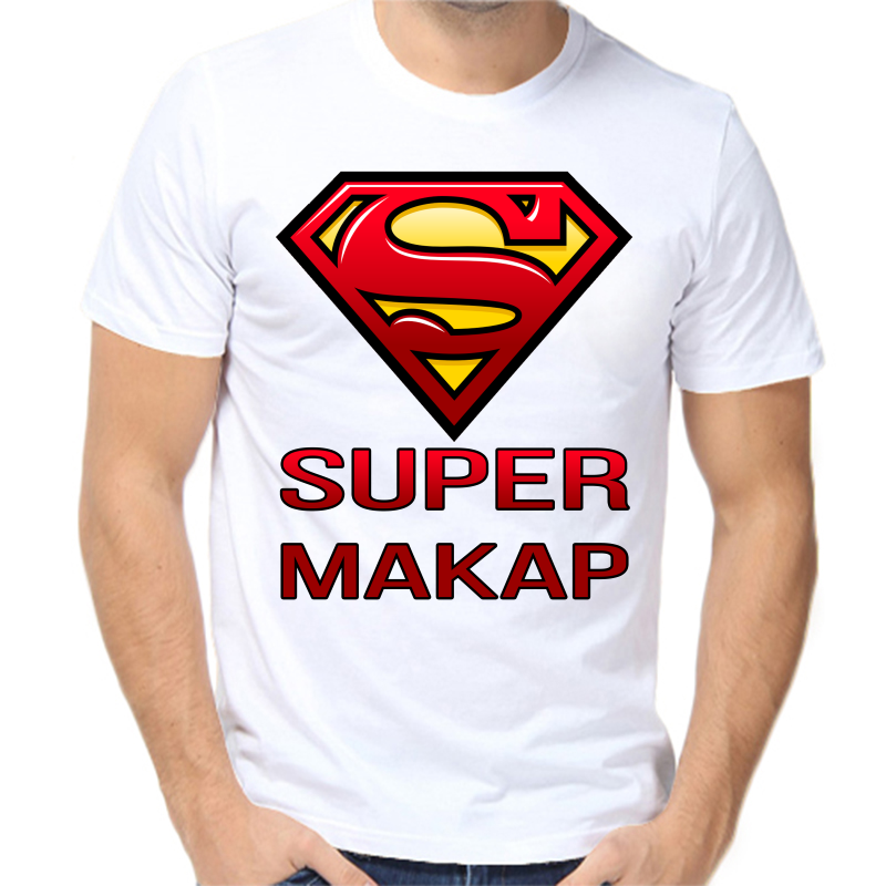 

Футболка мужская белая 52 р-р super макар, Белый, fm_super_makar