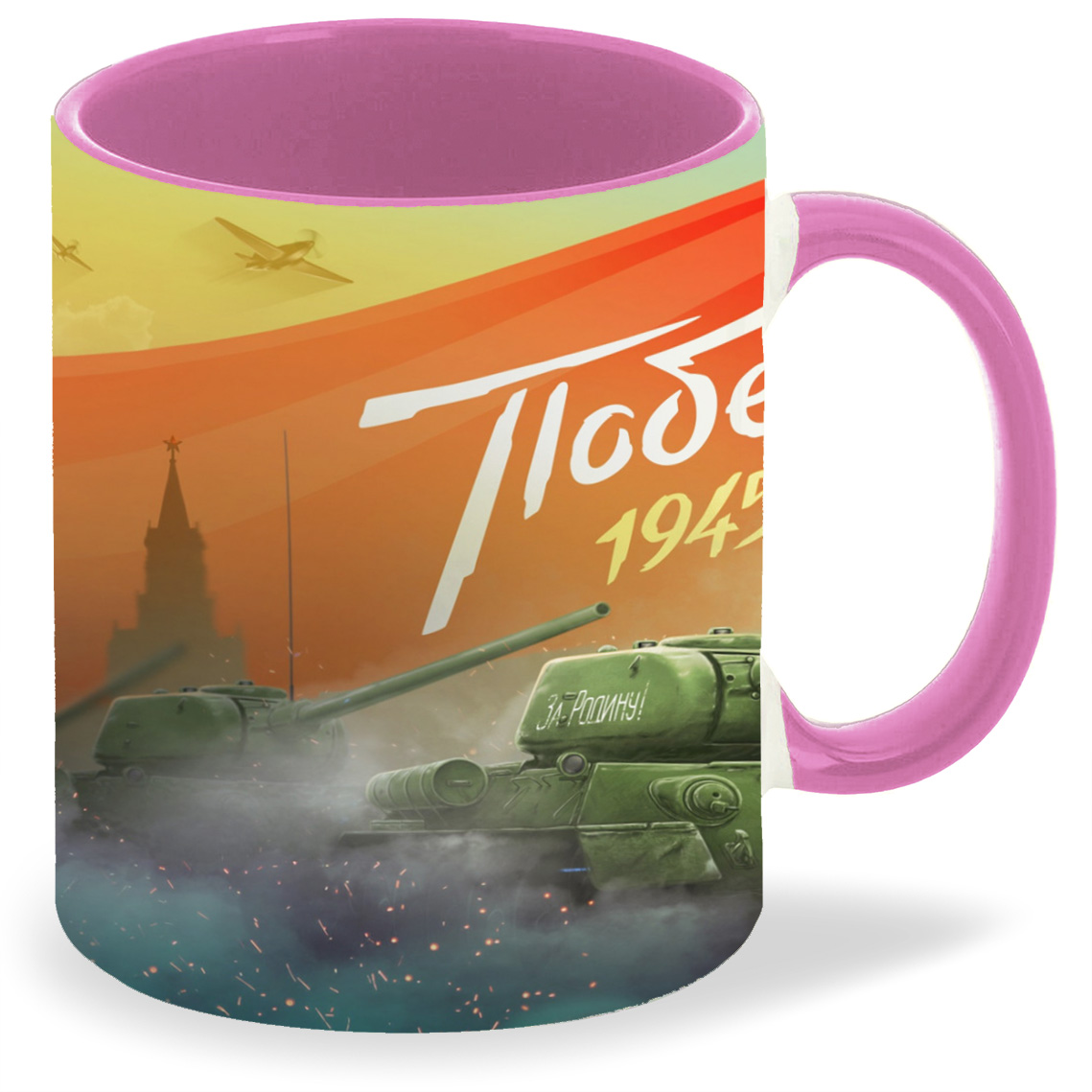 

Кружка CoolPodarok Победа 1945 Танки Флаг СССР, Победа 1945 Танки Флаг СССР