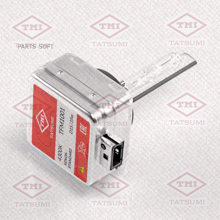 

TATSUMI TFM1001 Лампа D1S 85V (35W) 4300K 1шт