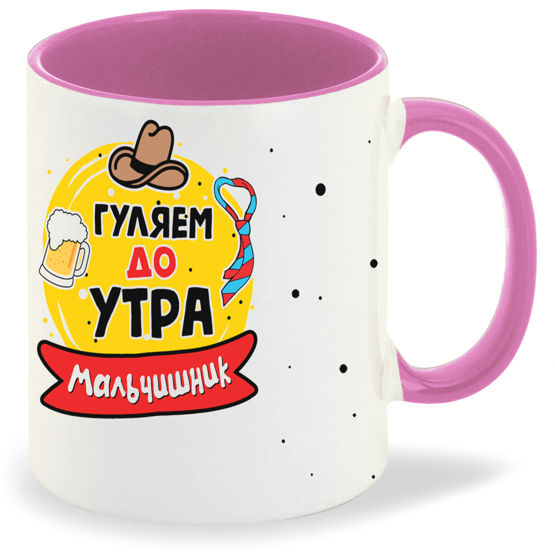 

Кружка CoolPodarok Мальчишник гуляем до утра, Мальчишник гуляем до утра