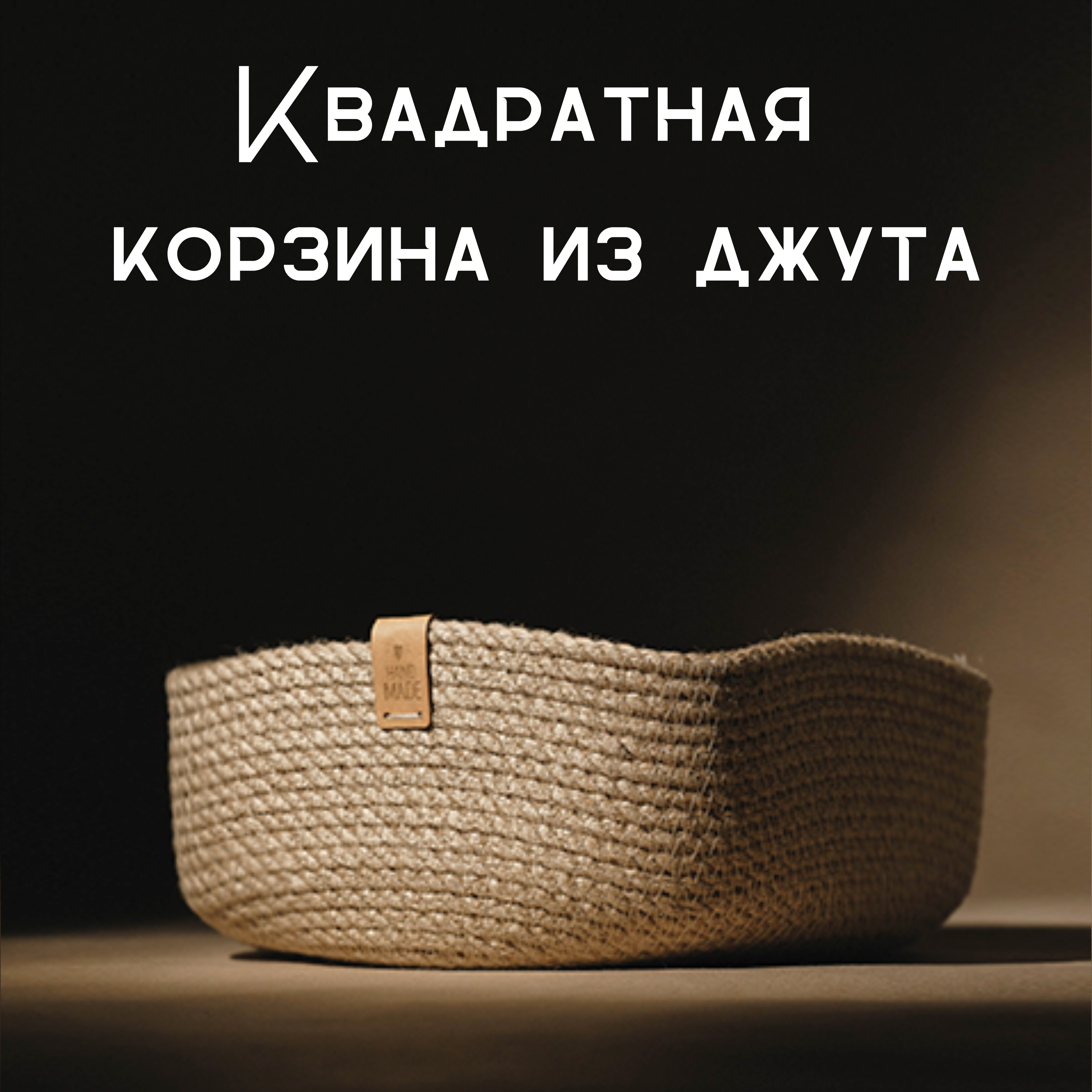 

Корзина плетеная NoBrand basketstandbeige, Бежевый