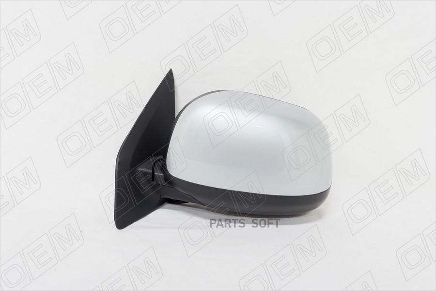 

OEM0096ZL_Зеркало левое Mitsubishi ASX 1 GA0 (2010-нв) 5 контактов