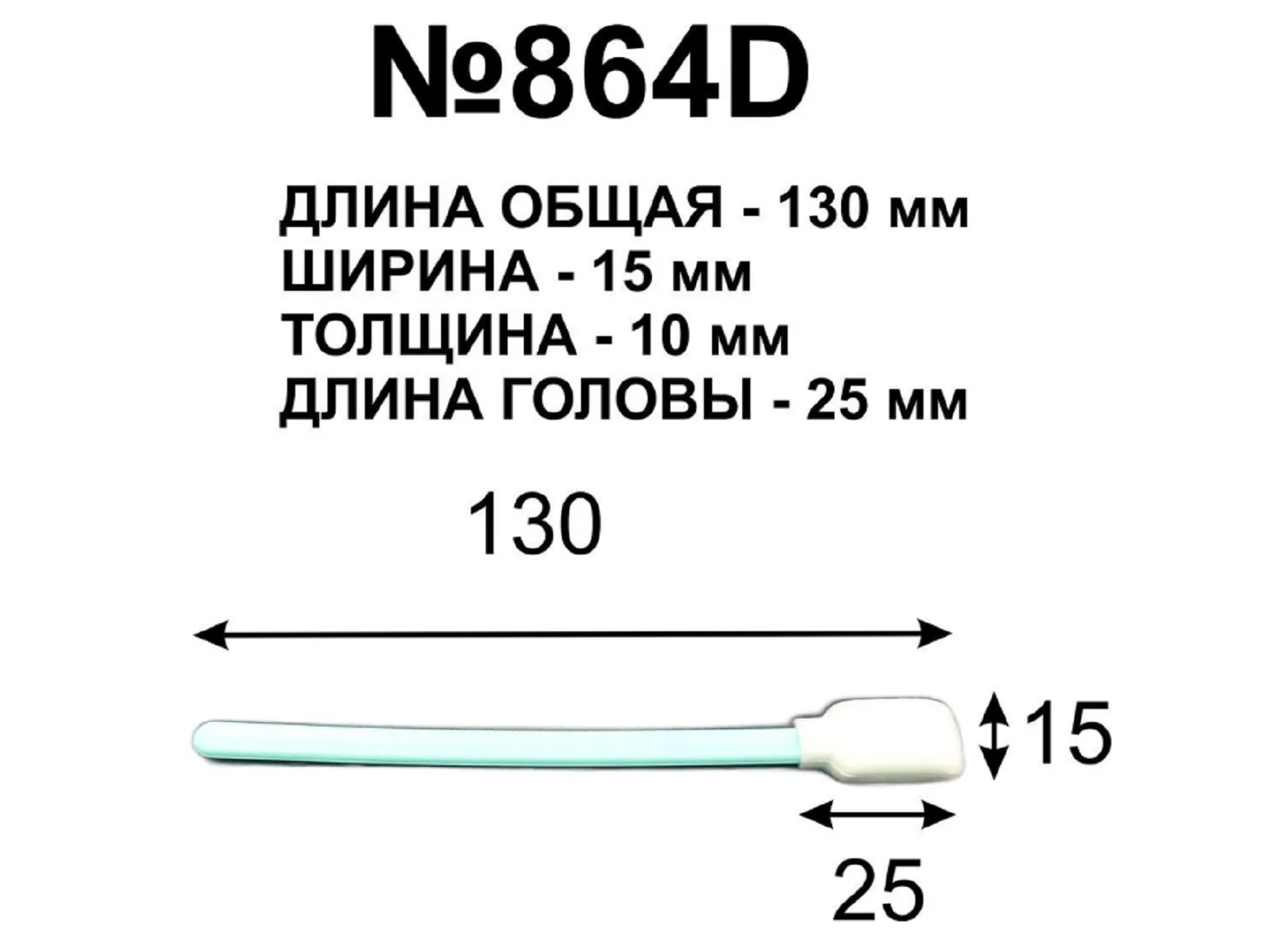 

Палочки NoBrand для очистки принтерных голов, 50 шт