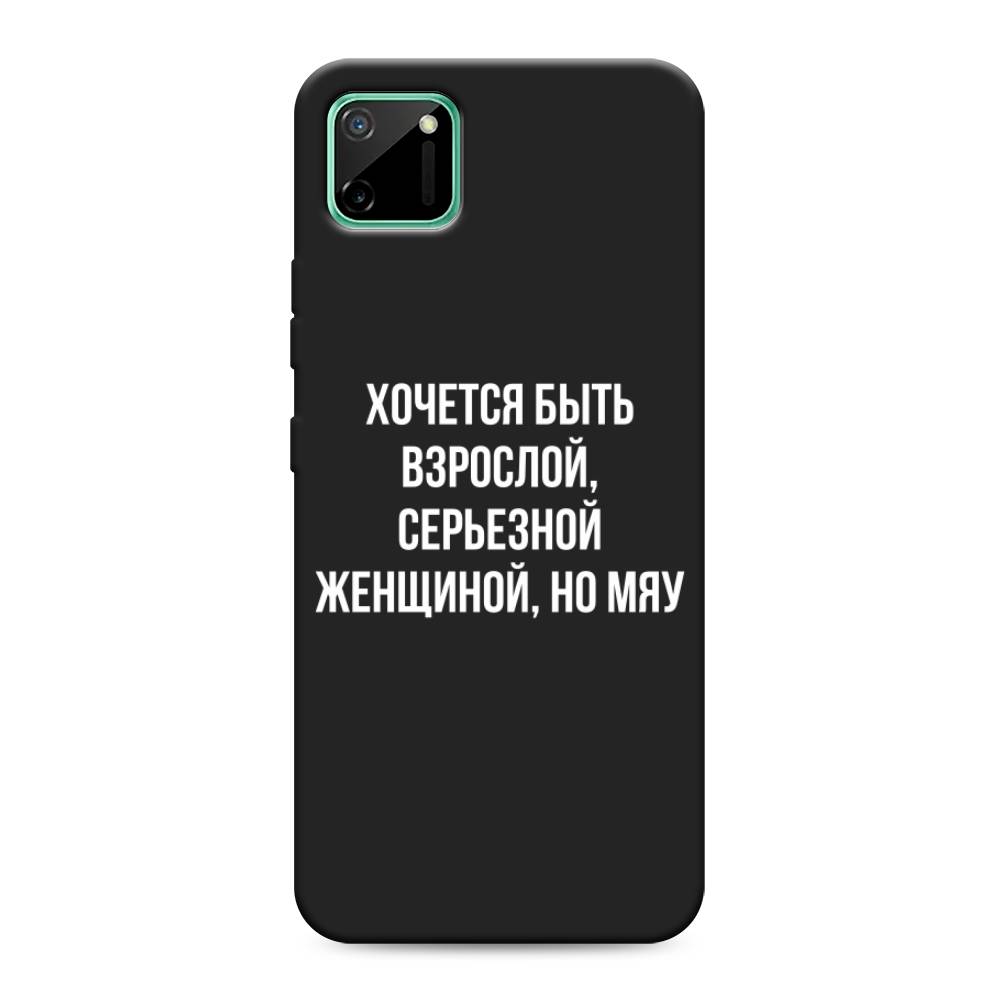 

Чехол Awog на Realme C11 2020 "Серьезная женщина", Разноцветный, 253852-1