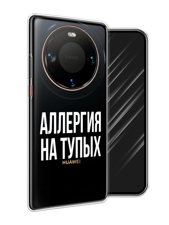 

Чехол Awog на Huawei Mate 60 "Аллергия на тупых", Прозрачный;бежевый, 6122150-1