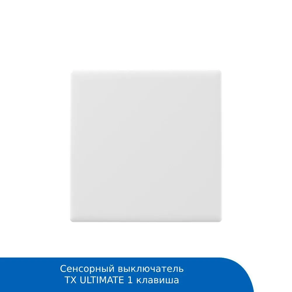 

Сенсорный выключатель Sonoff TX ULTIMATE T5-1C-86, Белый, 6920075740219