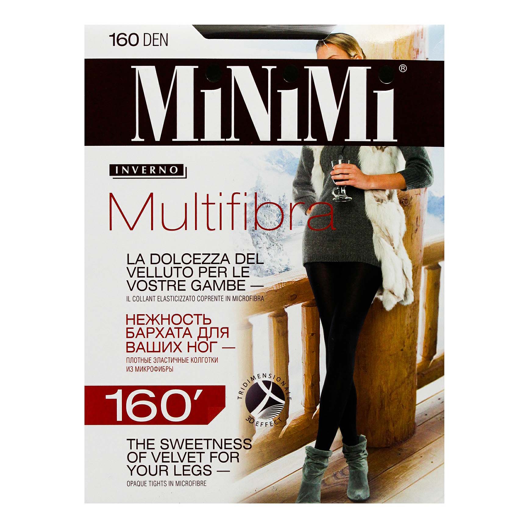 

Колготки женские Minimi коричневые 5, Коричневый