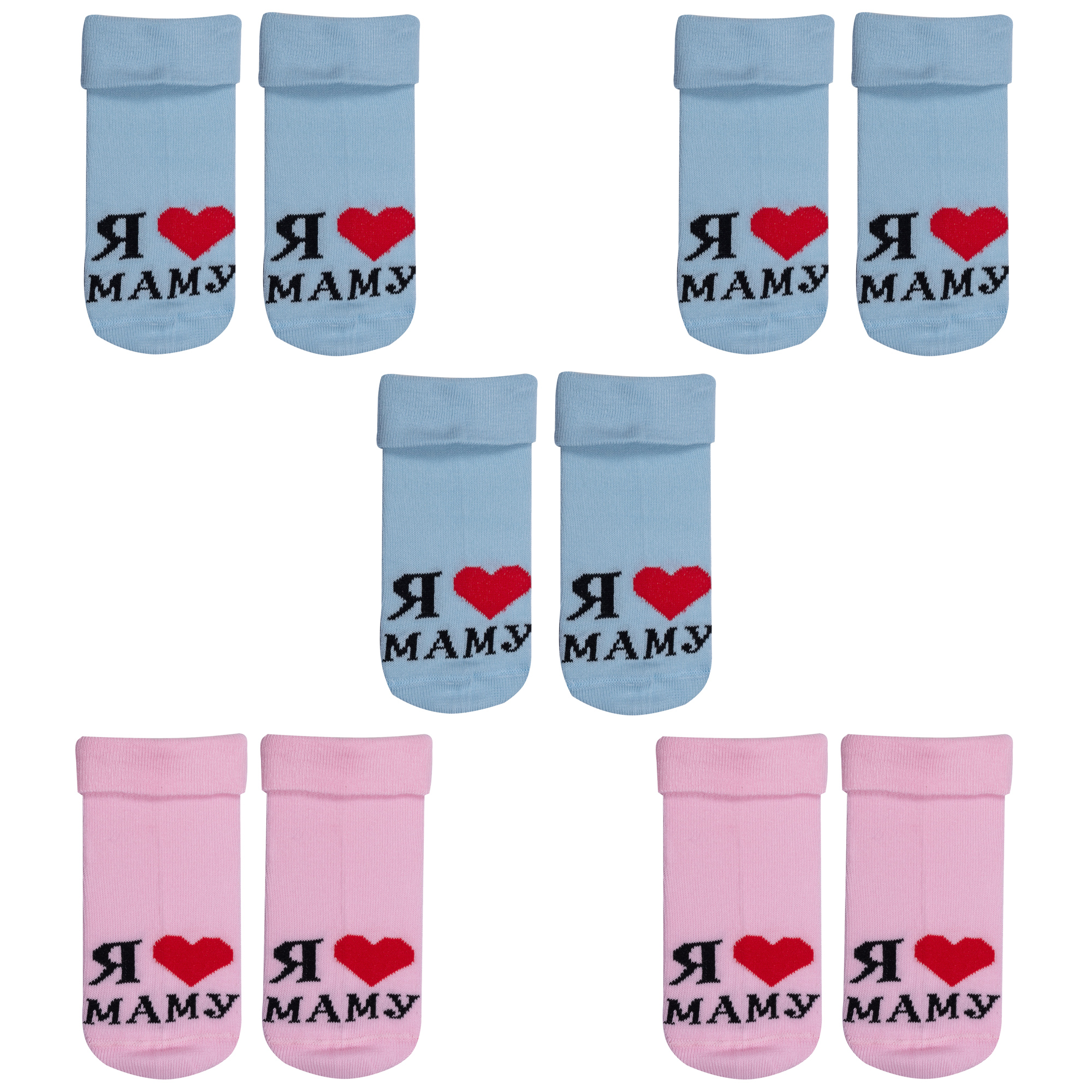 

Носки детские Rusocks 5-Д-106, голубой; розовый, 44842, 5-Д-106