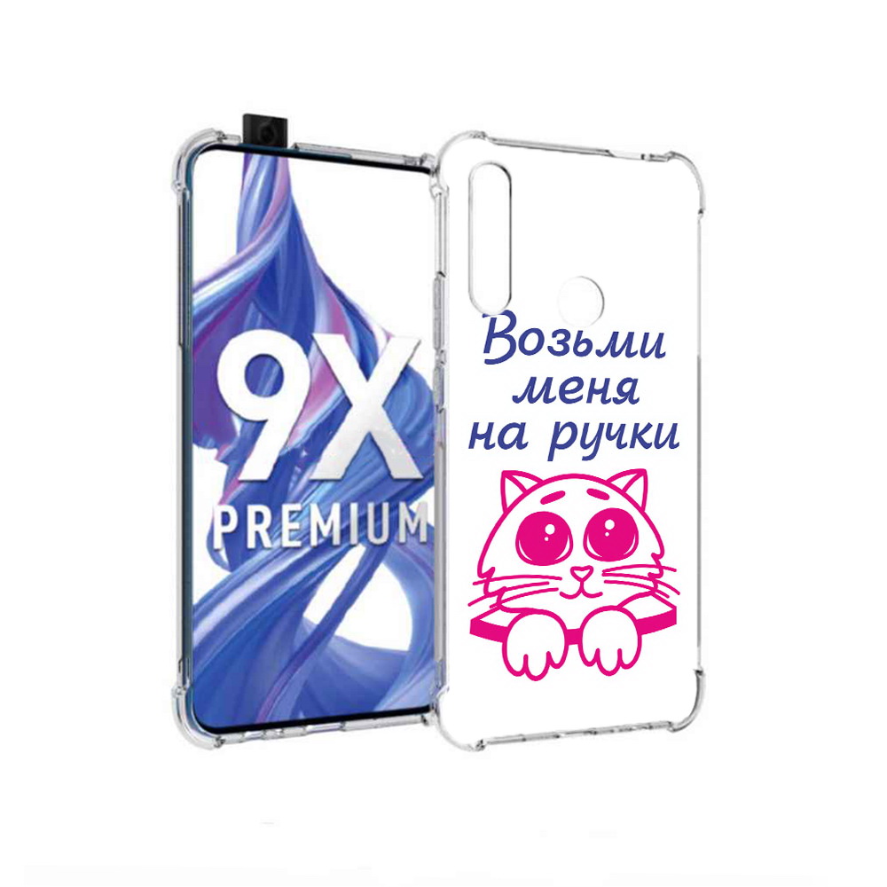 

Чехол MyPads Tocco для Honor 9X мяу (PT139835.22.491), Прозрачный, Tocco