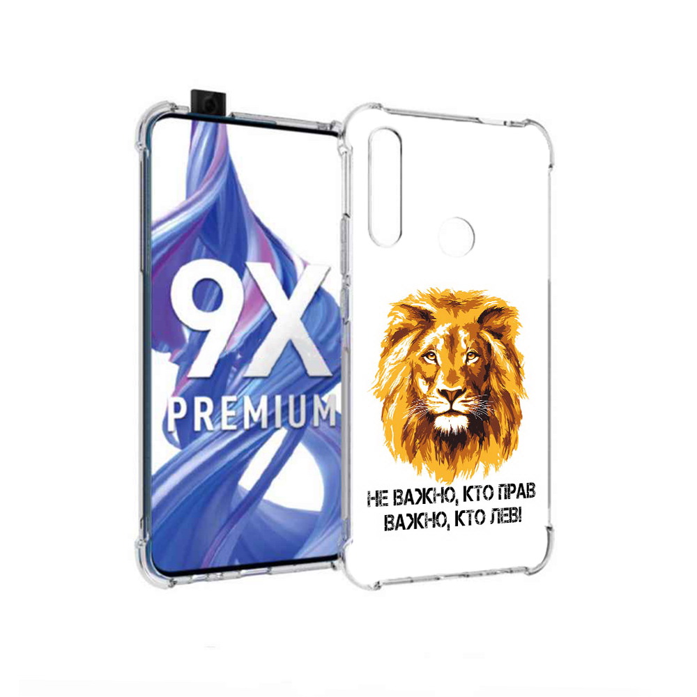 

Чехол MyPads Tocco для Honor 9X мудрый лев (PT139835.22.486), Прозрачный, Tocco