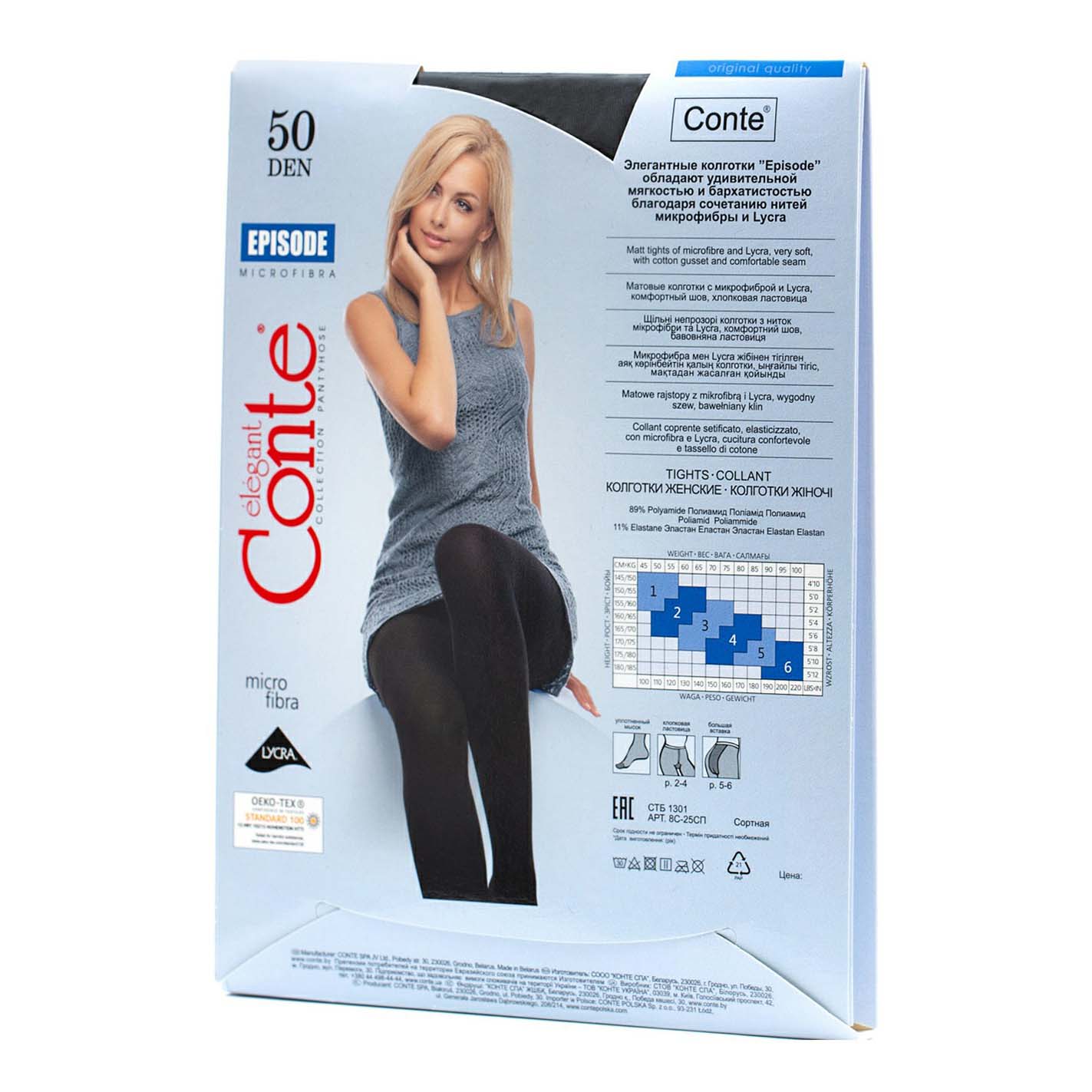 

Колготки женские Conte Elegant черные, Черный