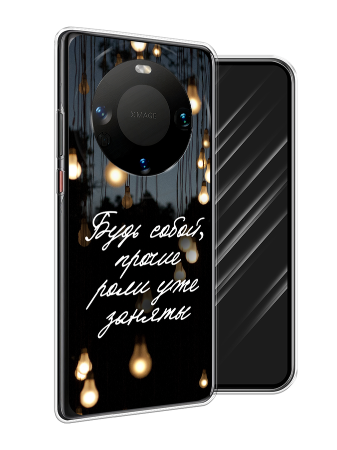 

Чехол Awog на Huawei Mate 60 "Будь собой", Черный;серый;желтый, 6122150-1