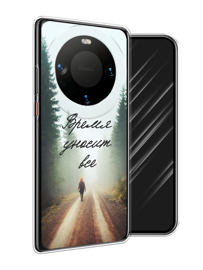 

Чехол Awog на Huawei Mate 60 "Время уносит все", Зеленый;коричневый;белый, 6122150-1