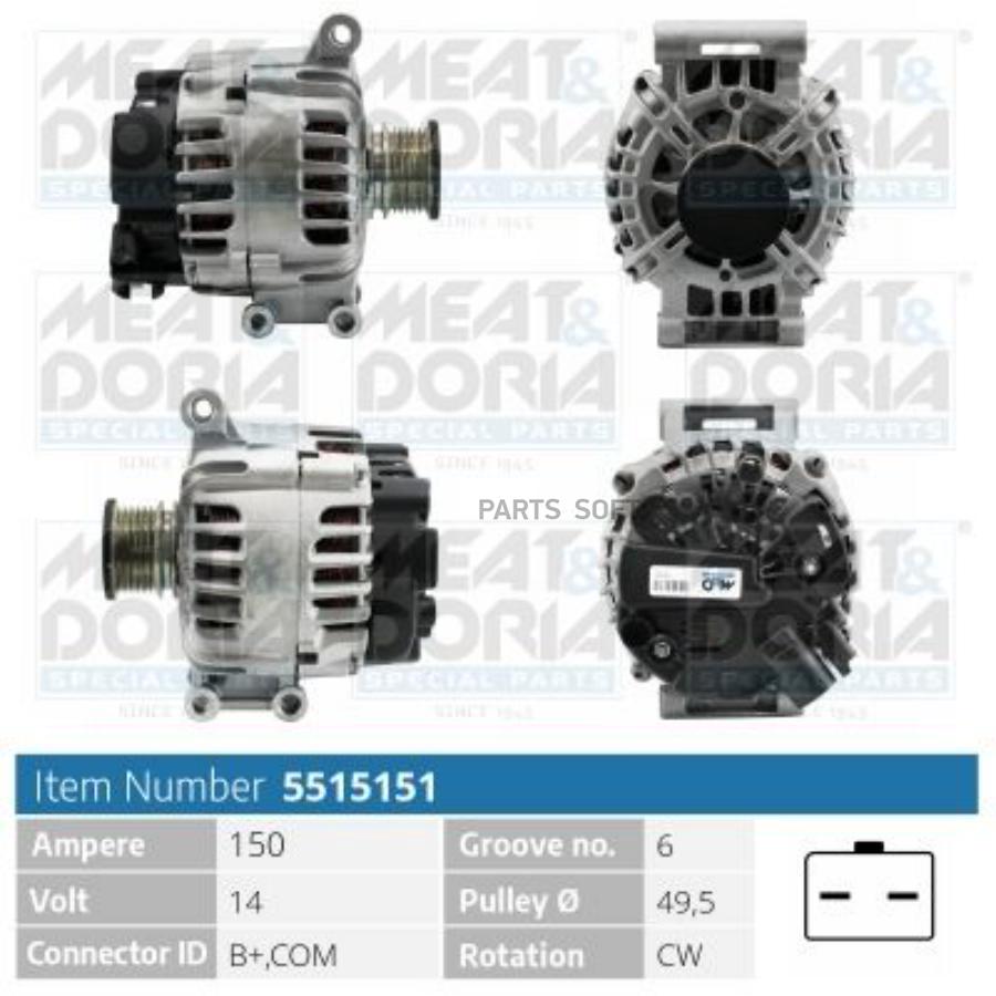 

MEAT DORIA 5515151 Генератор 14V 150A Citroen C3 II, Mini Coupe (R58) 1шт