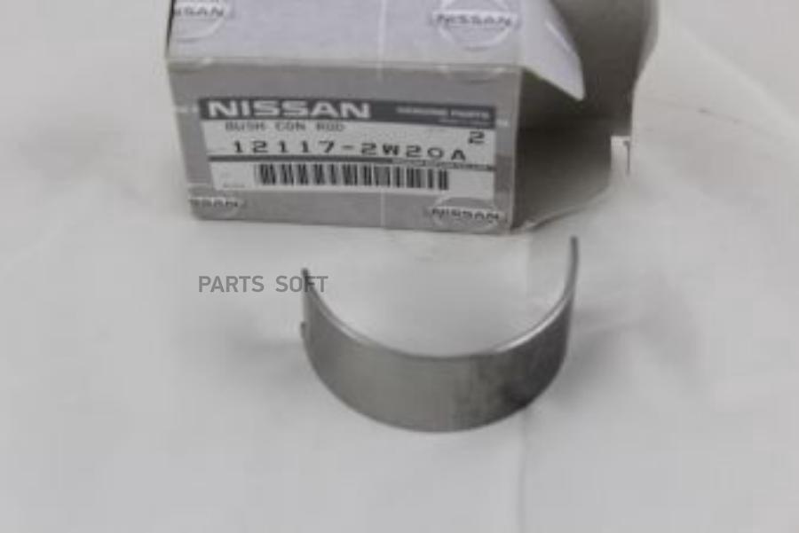 NISSAN 121172W20A ВКЛАДЫШ ШАТУННЫЙ Y61 Z30 0.25 1шт