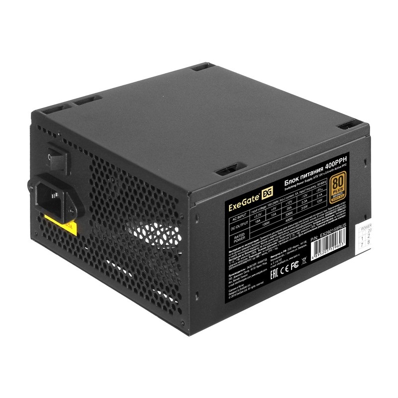 

Блок питания ExeGate EX260640RUS-S 450W, Черный